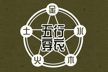 老黄历查询今日宜忌 黄历黄道吉日查询 老黄历万年历大全